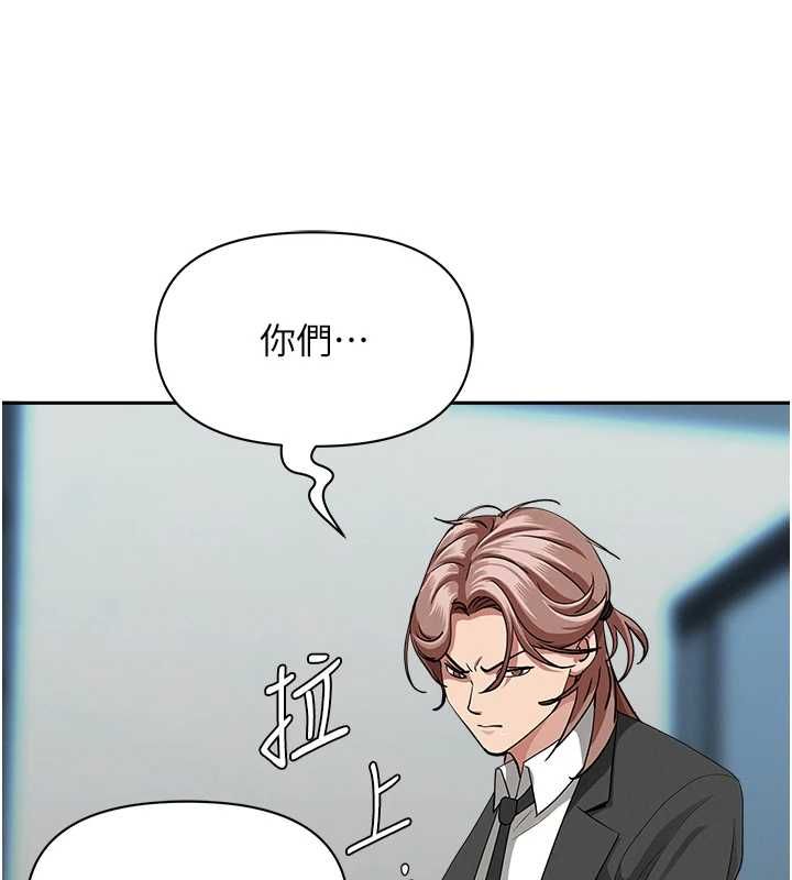 罪愛人妻第28話-和我朋友曖昧的下屬