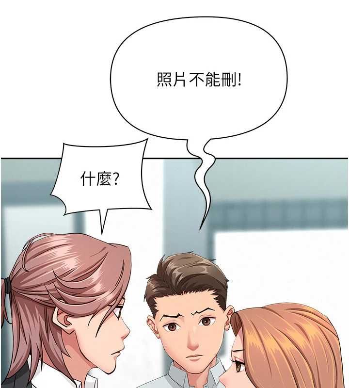 罪愛人妻第28話-和我朋友曖昧的下屬