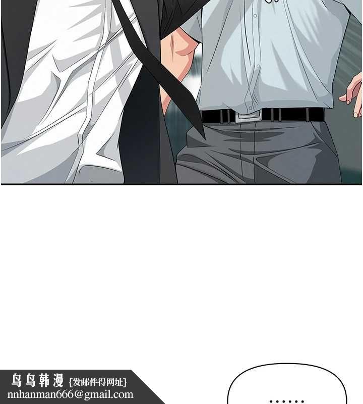 罪愛人妻第28話-和我朋友曖昧的下屬