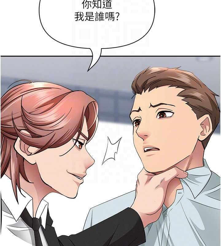 罪愛人妻第28話-和我朋友曖昧的下屬