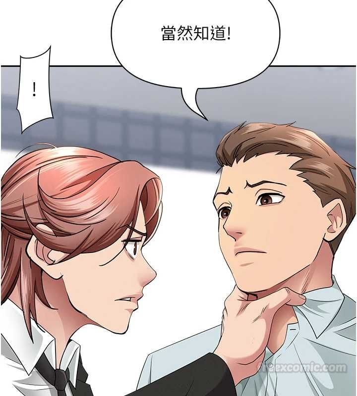 罪愛人妻第28話-和我朋友曖昧的下屬