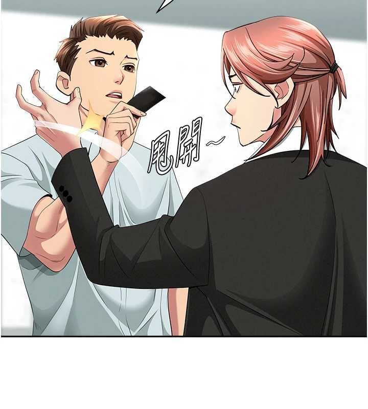 罪愛人妻第28話-和我朋友曖昧的下屬