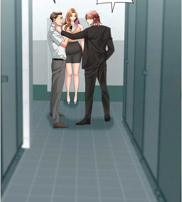 罪愛人妻第28話-和我朋友曖昧的下屬