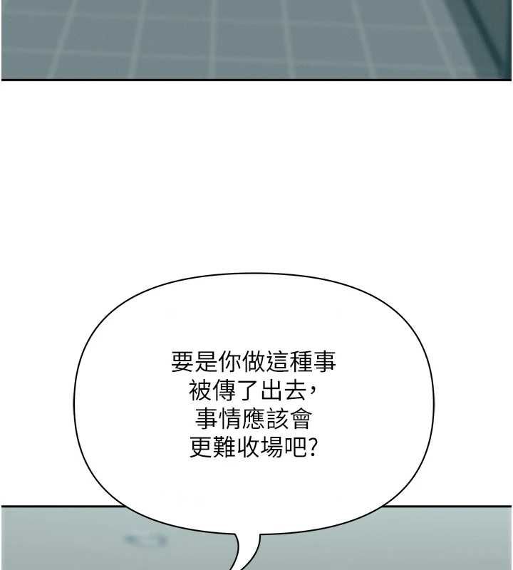 罪愛人妻第28話-和我朋友曖昧的下屬