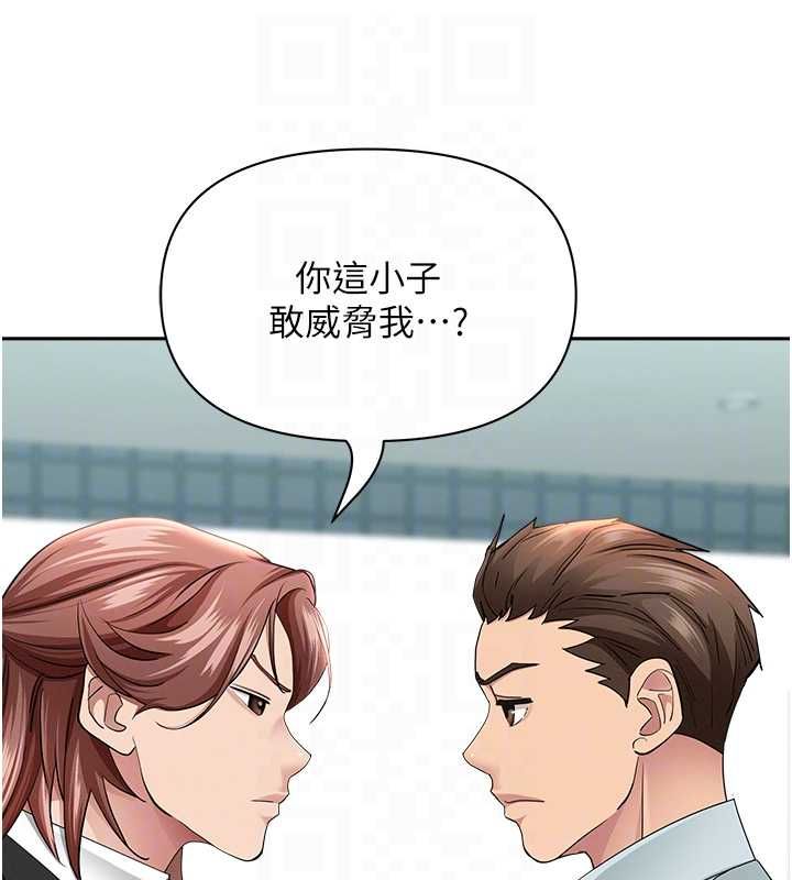 罪愛人妻第28話-和我朋友曖昧的下屬