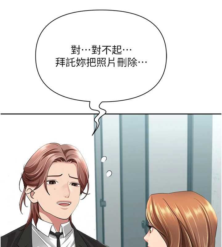 罪愛人妻第28話-和我朋友曖昧的下屬