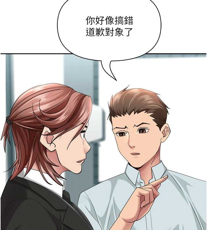 罪愛人妻第28話-和我朋友曖昧的下屬