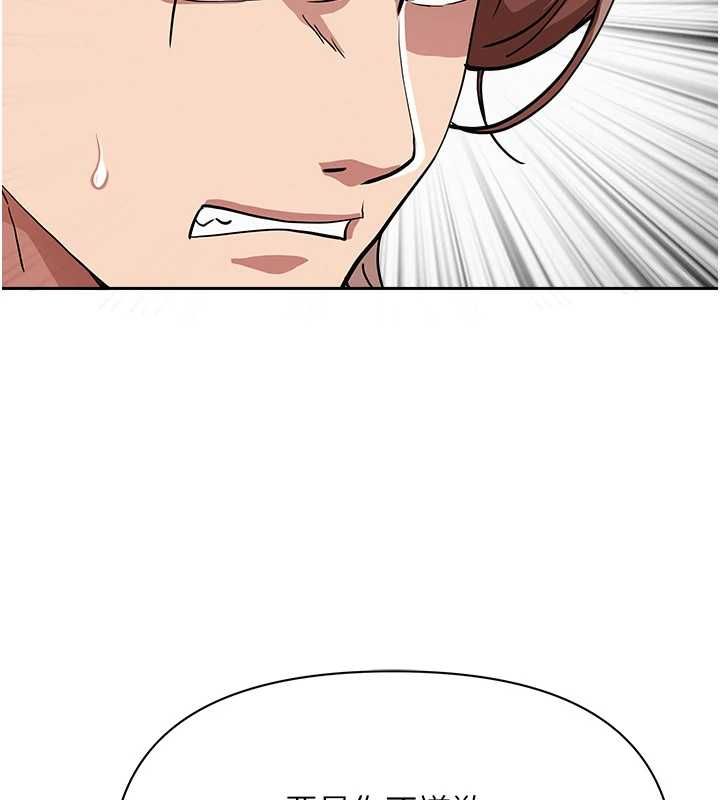 罪愛人妻第28話-和我朋友曖昧的下屬