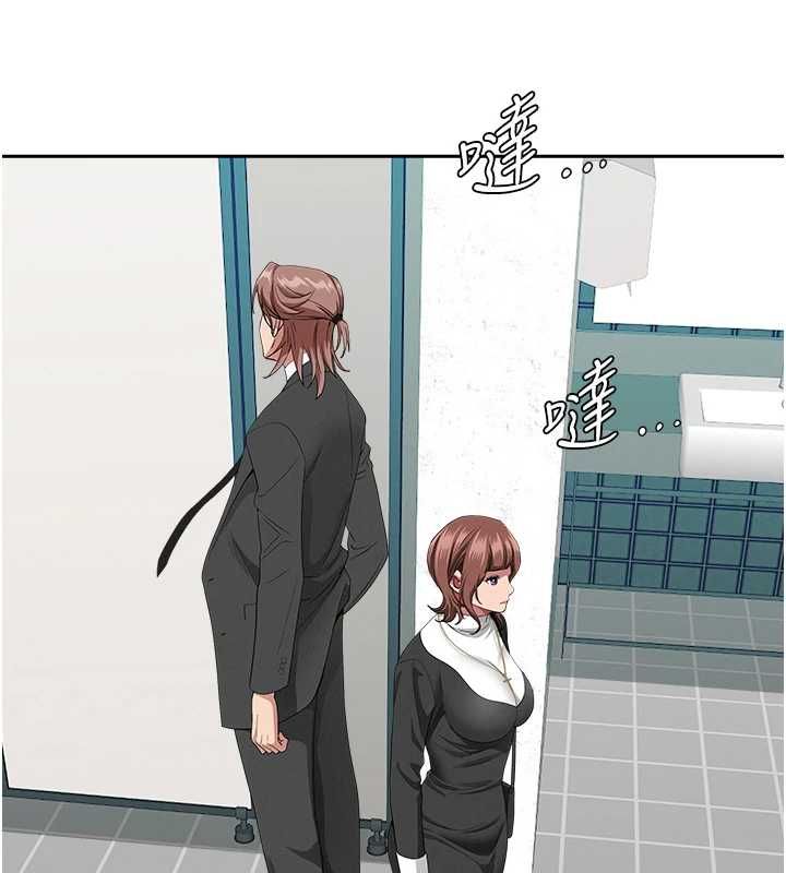 罪愛人妻第28話-和我朋友曖昧的下屬