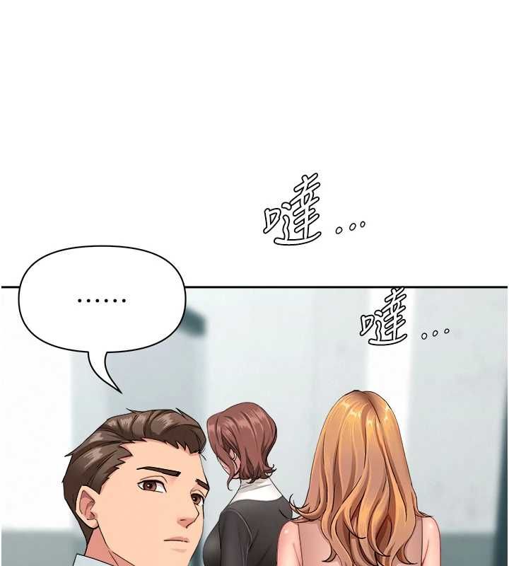 罪愛人妻第28話-和我朋友曖昧的下屬