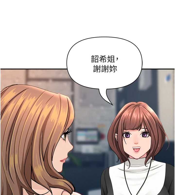 罪愛人妻第28話-和我朋友曖昧的下屬