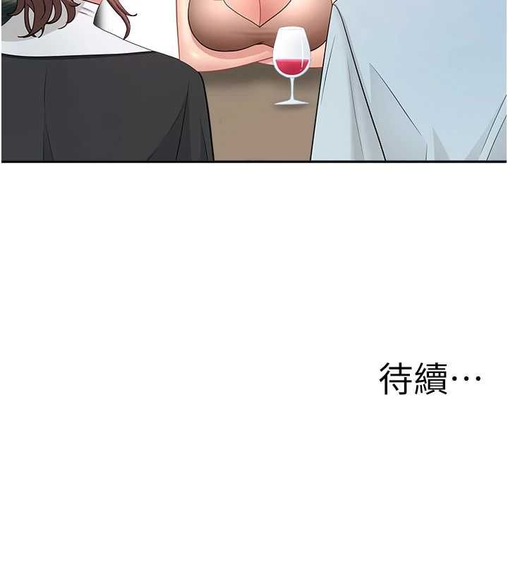 罪愛人妻第28話-和我朋友曖昧的下屬