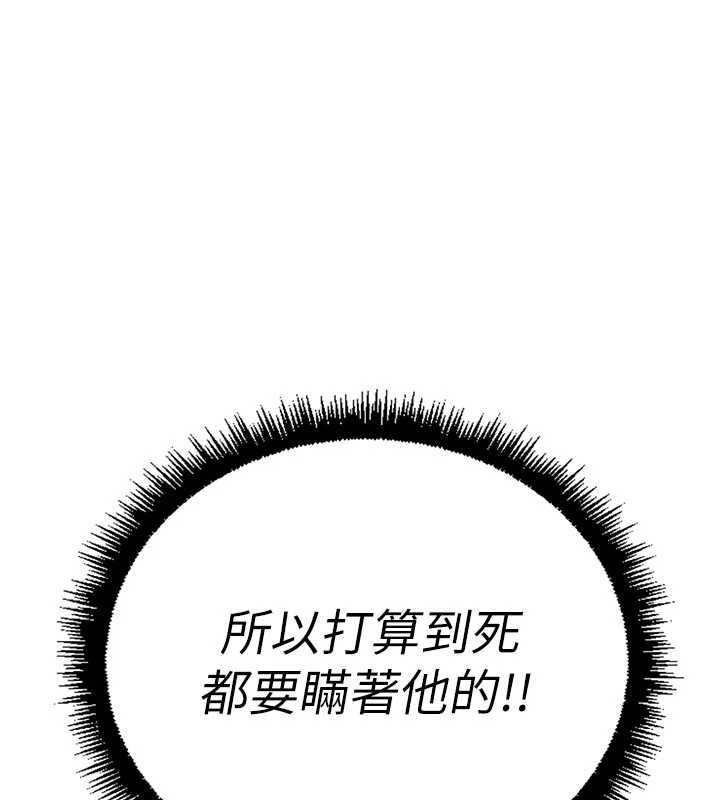 鲁蛇社畜的金手指第66話-三人行雙洞齊開