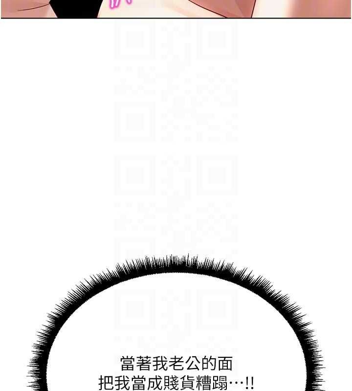 鲁蛇社畜的金手指第66話-三人行雙洞齊開