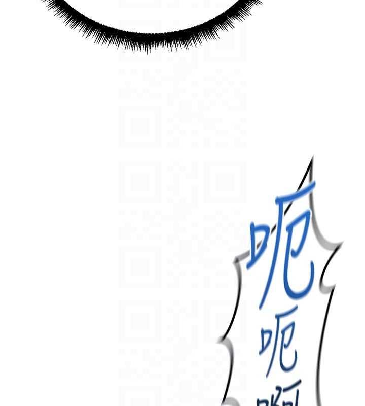 鲁蛇社畜的金手指第66話-三人行雙洞齊開