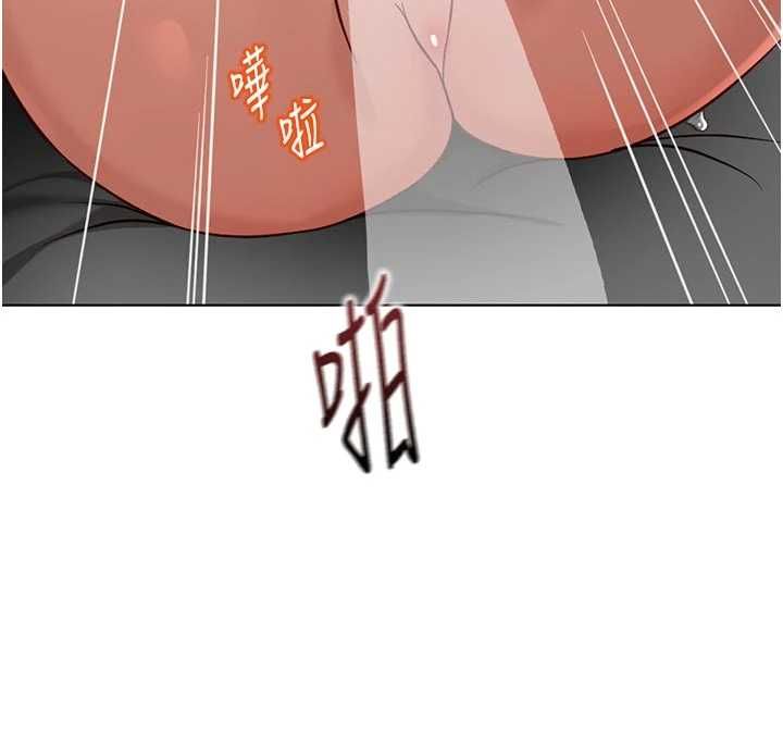 鲁蛇社畜的金手指第66話-三人行雙洞齊開