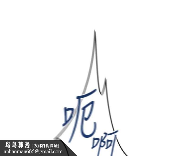 鲁蛇社畜的金手指第66話-三人行雙洞齊開