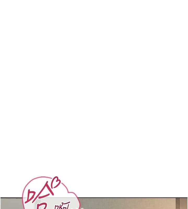 鲁蛇社畜的金手指第66話-三人行雙洞齊開