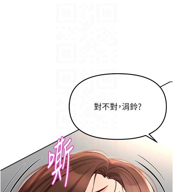 鲁蛇社畜的金手指第66話-三人行雙洞齊開