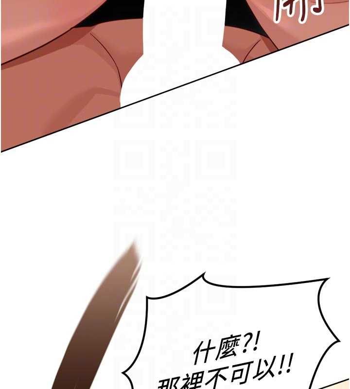 鲁蛇社畜的金手指第66話-三人行雙洞齊開