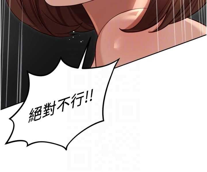 鲁蛇社畜的金手指第66話-三人行雙洞齊開