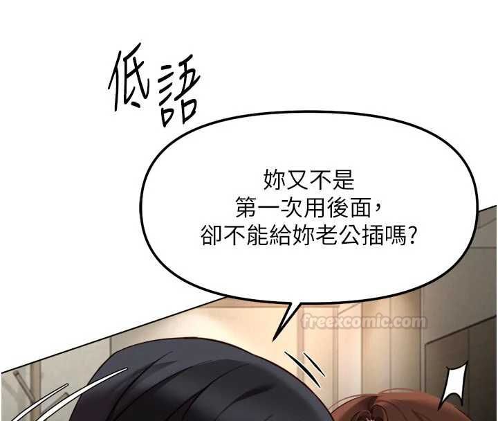 鲁蛇社畜的金手指第66話-三人行雙洞齊開