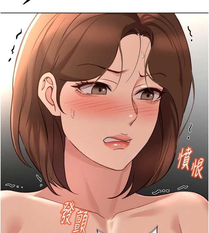鲁蛇社畜的金手指第66話-三人行雙洞齊開