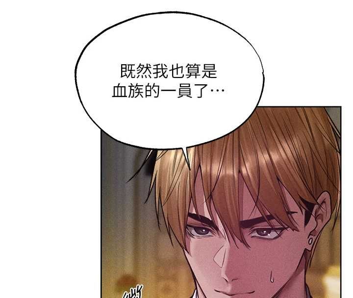 異界獵妻人第122話-浪蕩子不為人知的過去