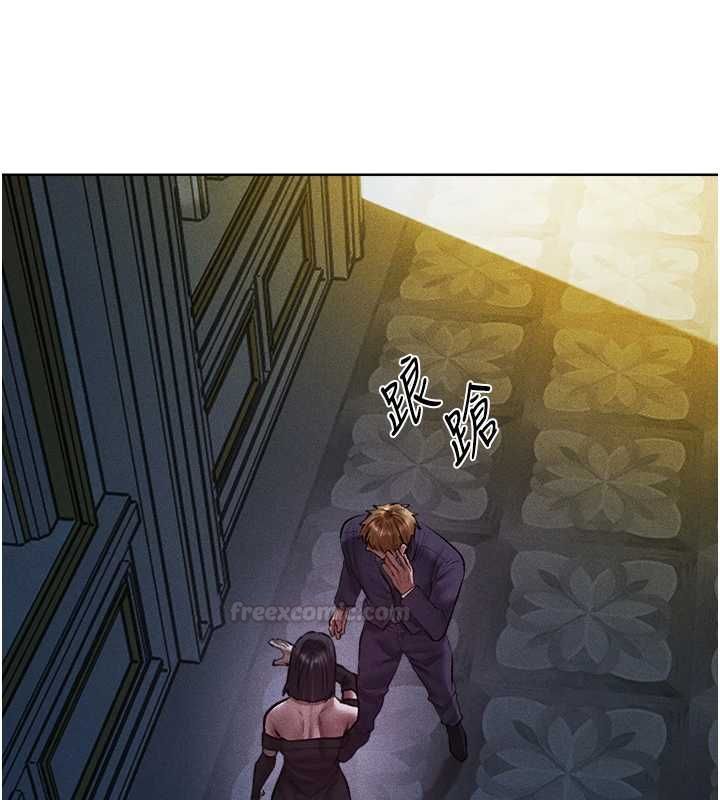 異界獵妻人第122話-浪蕩子不為人知的過去