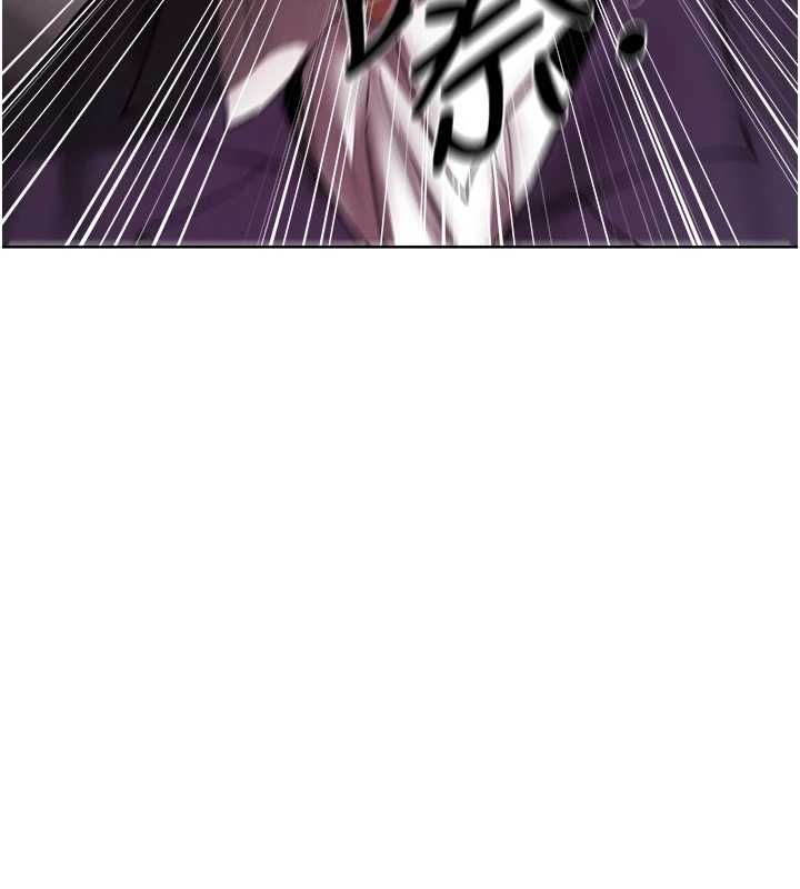 異界獵妻人第122話-浪蕩子不為人知的過去