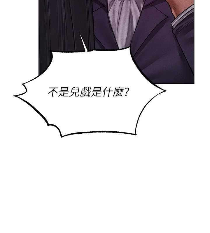 異界獵妻人第122話-浪蕩子不為人知的過去