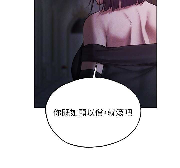 異界獵妻人第122話-浪蕩子不為人知的過去