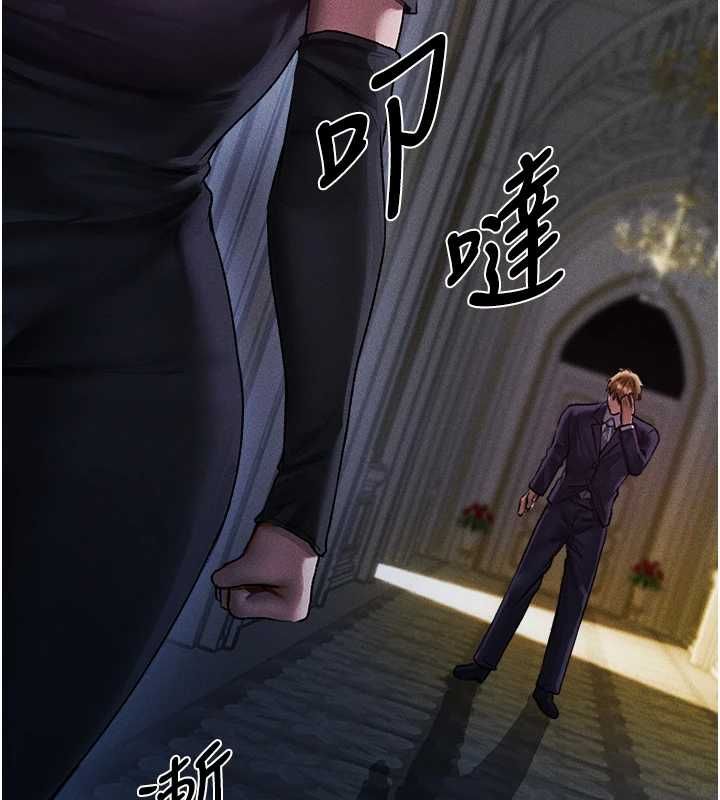 異界獵妻人第122話-浪蕩子不為人知的過去