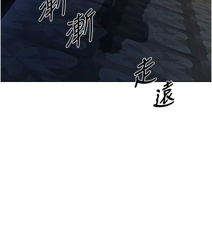 異界獵妻人第122話-浪蕩子不為人知的過去