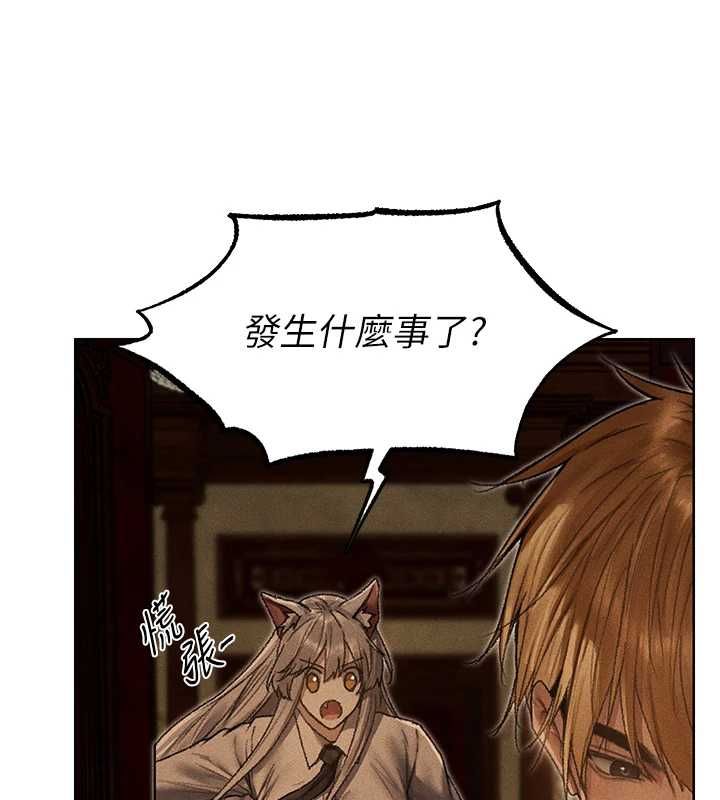 異界獵妻人第122話-浪蕩子不為人知的過去