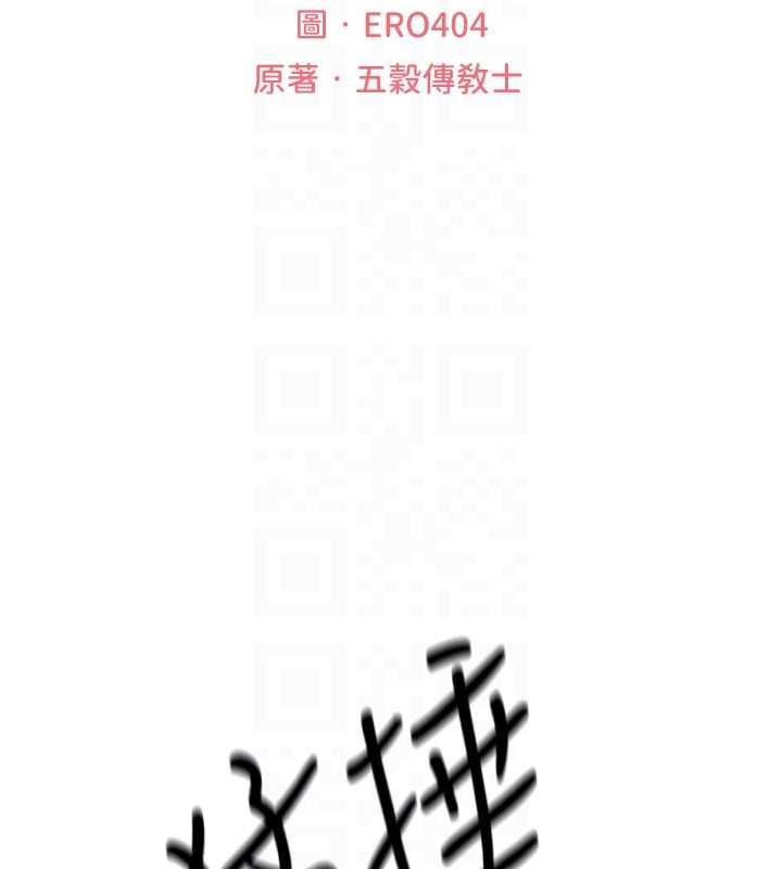 異界獵妻人第122話-浪蕩子不為人知的過去