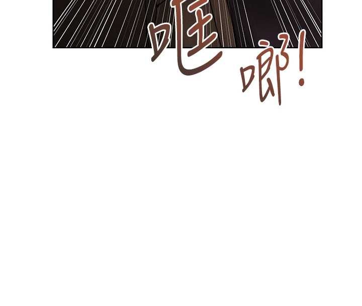 異界獵妻人第122話-浪蕩子不為人知的過去