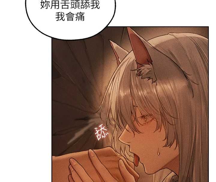 異界獵妻人第122話-浪蕩子不為人知的過去