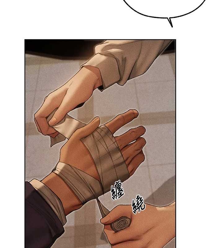 異界獵妻人第122話-浪蕩子不為人知的過去