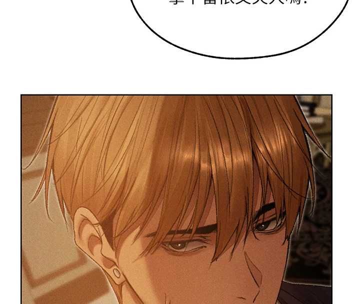 異界獵妻人第122話-浪蕩子不為人知的過去