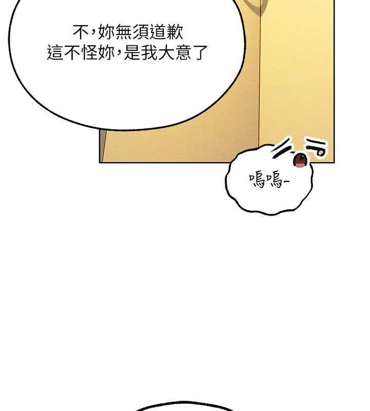 異界獵妻人第122話-浪蕩子不為人知的過去