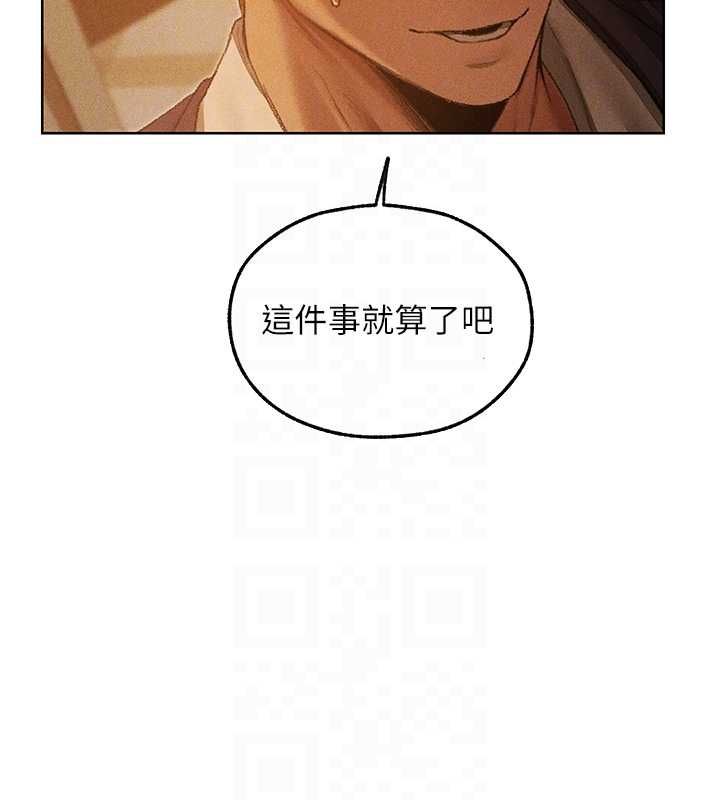 異界獵妻人第122話-浪蕩子不為人知的過去