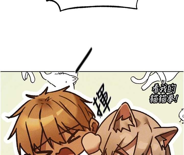 異界獵妻人第122話-浪蕩子不為人知的過去