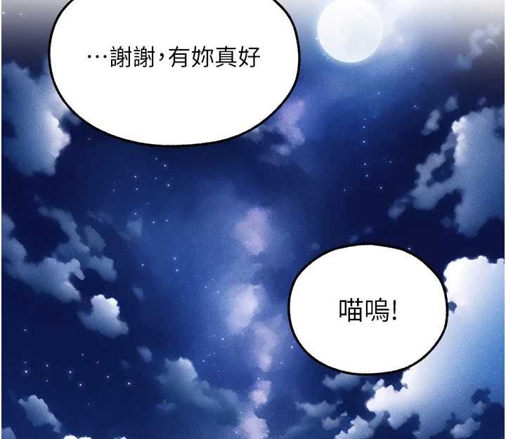 異界獵妻人第122話-浪蕩子不為人知的過去