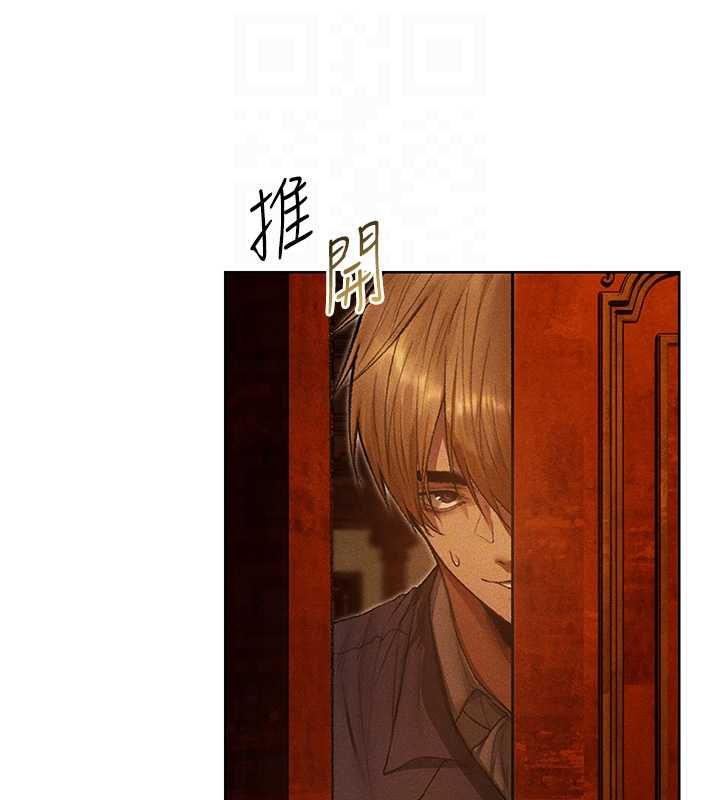 異界獵妻人第122話-浪蕩子不為人知的過去