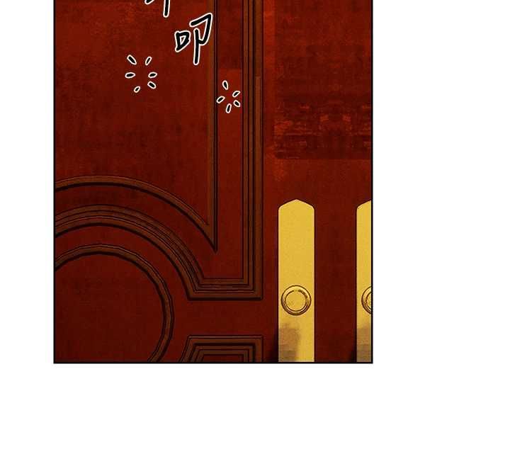 異界獵妻人第122話-浪蕩子不為人知的過去