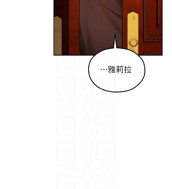 異界獵妻人第122話-浪蕩子不為人知的過去