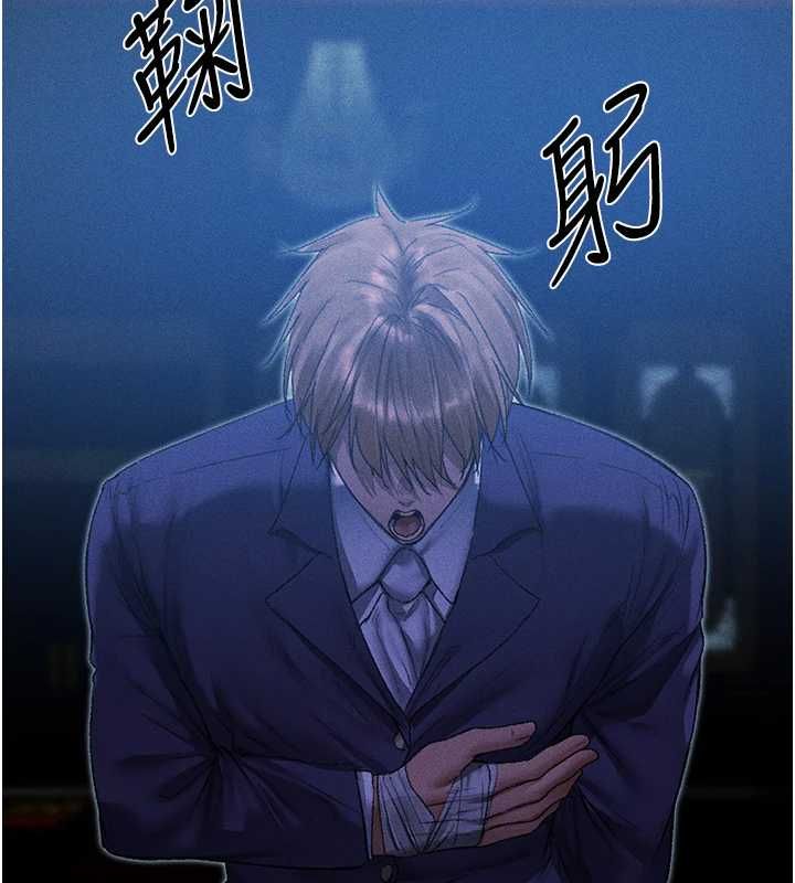 異界獵妻人第122話-浪蕩子不為人知的過去