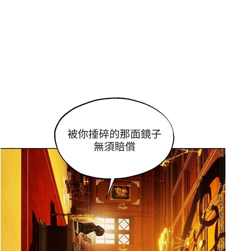 異界獵妻人第122話-浪蕩子不為人知的過去