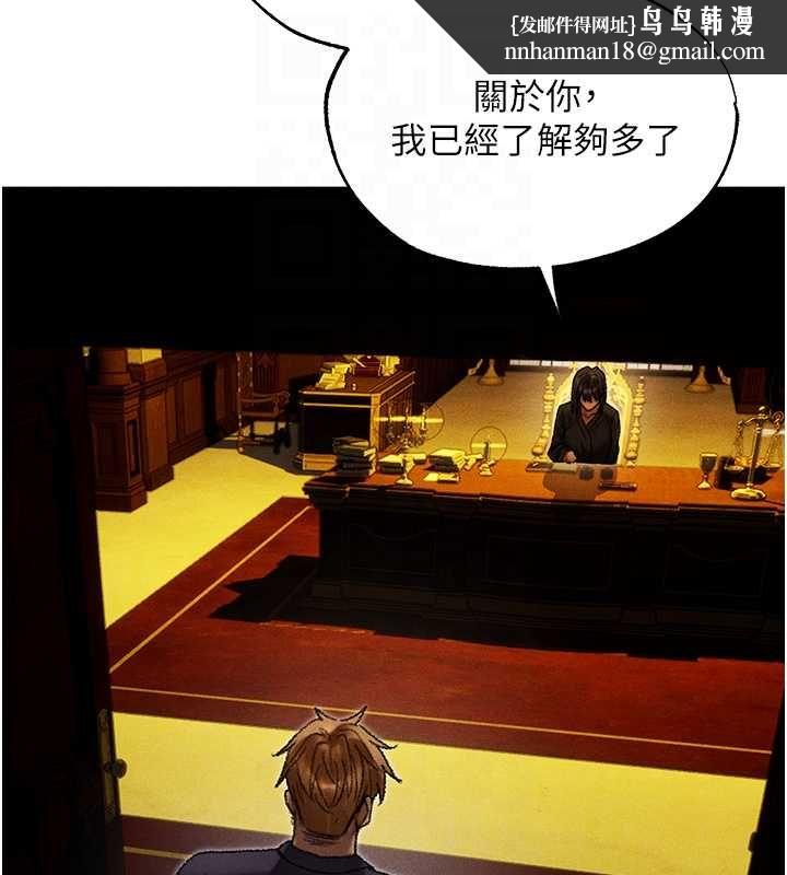 異界獵妻人第122話-浪蕩子不為人知的過去